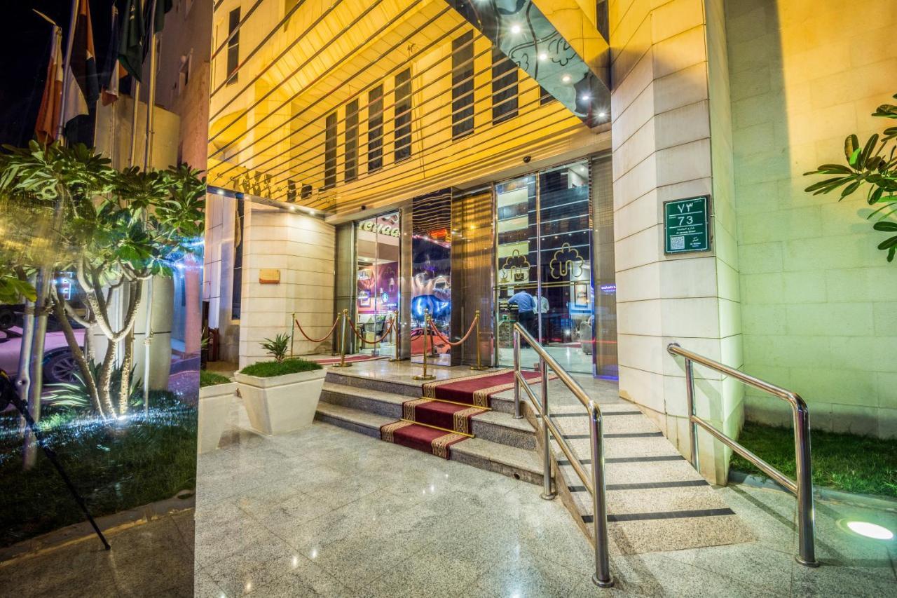 Al Muhaidb Al Malaz - Al Jamiah Эр-Рияд Экстерьер фото