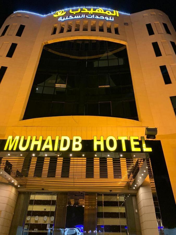 Al Muhaidb Al Malaz - Al Jamiah Эр-Рияд Экстерьер фото